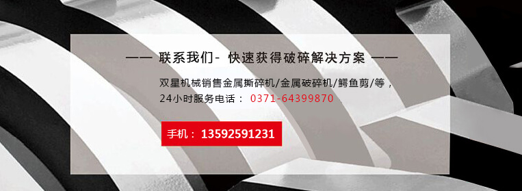 物料方案  /  處理效果