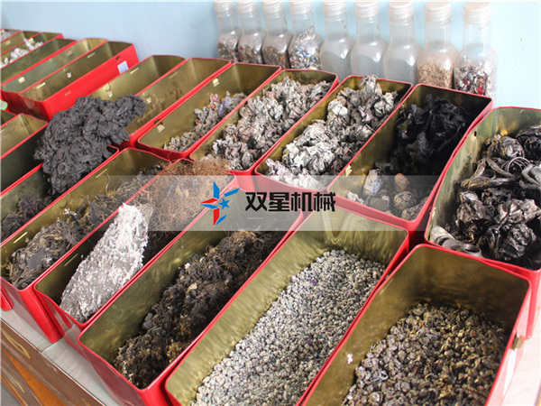 皓星<a href='http://www.sffyiuj.cn/' target='_blank'><span>金屬粉碎機(jī)</span></a>粉碎物料實拍2