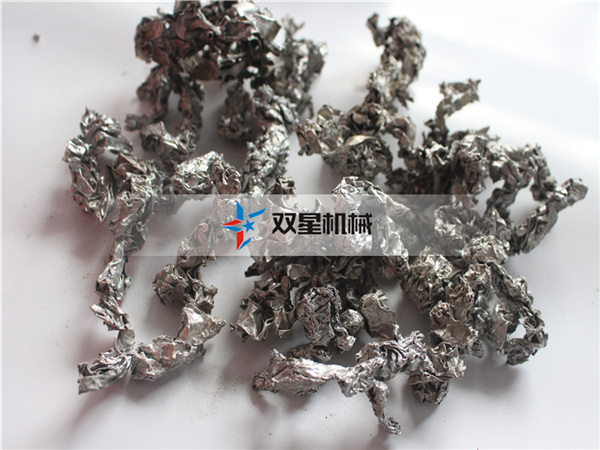 皓星<a href='http://www.sffyiuj.cn/' target='_blank'><span>金屬粉碎機(jī)</span></a>粉碎物料實(shí)拍