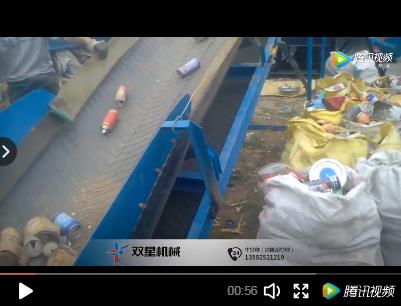 易拉罐粉碎機(jī)現(xiàn)場視頻拍攝