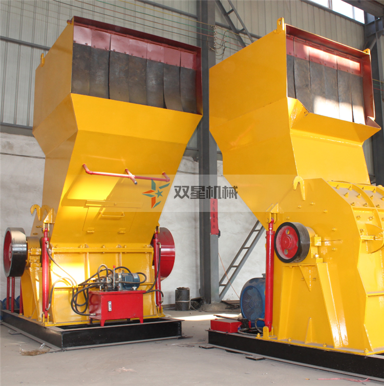 廢鐵粉碎機(jī)