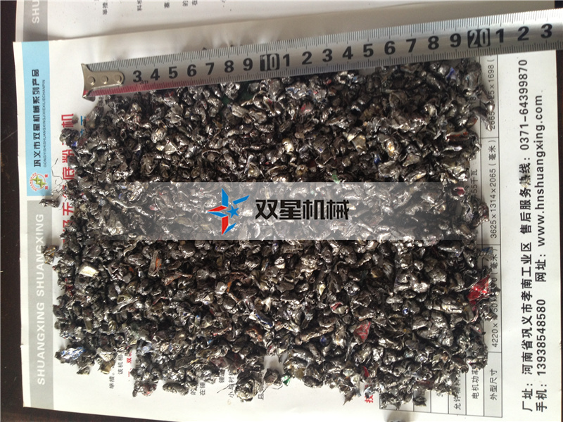 廢鐵粉碎機粉碎效果