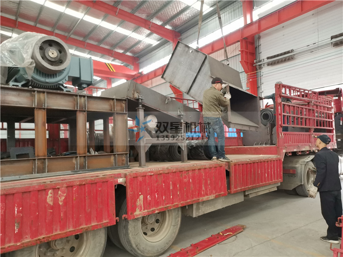 <a href='http://www.sffyiuj.cn/' target='_blank'><span>金屬粉碎機(jī)</span></a>廠家1300型設(shè)備發(fā)貨